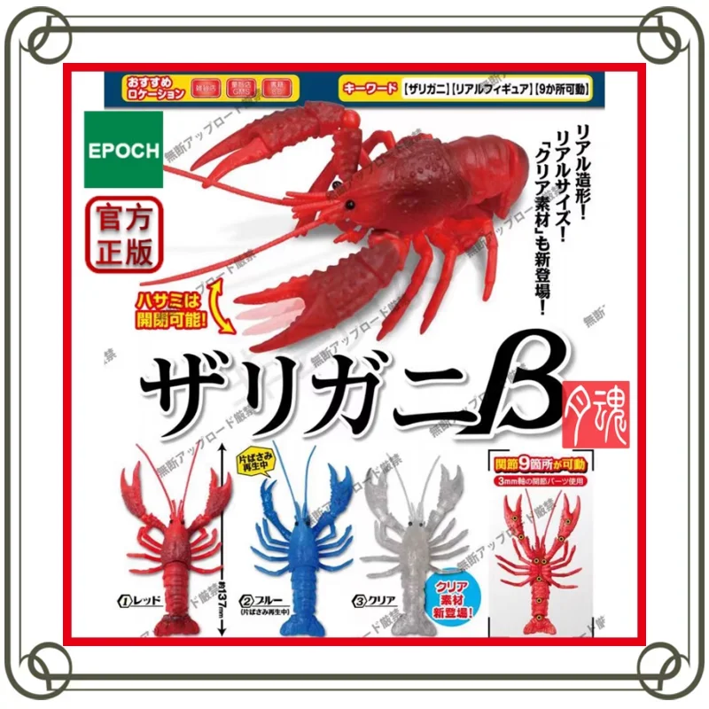 Gashapon Crayfish  Active Joint Red Blue Transparent Simulated Animals Trendy Prop Action Figures Model Kids Toy