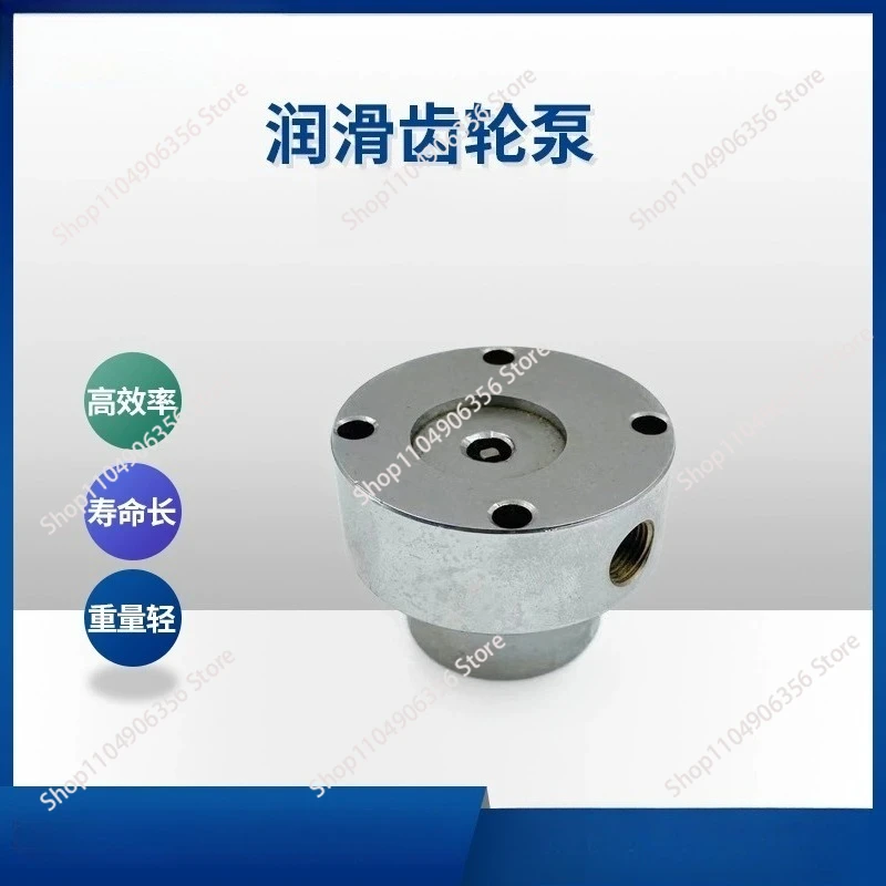 

Suitable for KCF1B2 Electric Lubrication Gear Pump Injection Molding Machine Booster Pump