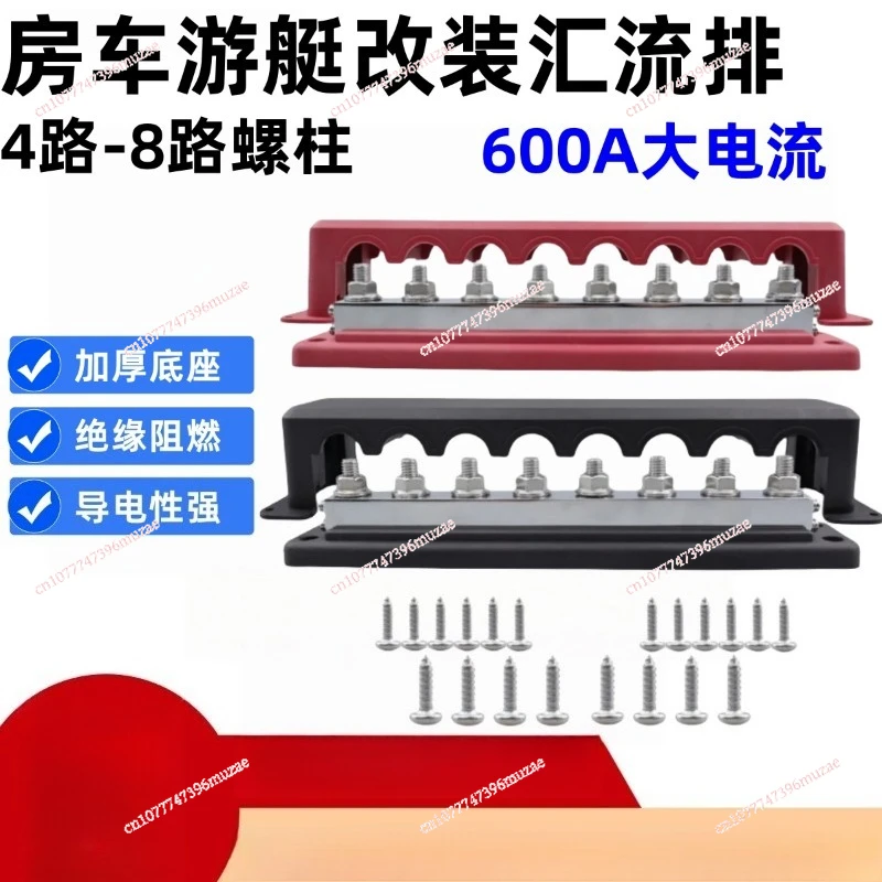 

RV Yacht Сильноточная шина 600A Автомобильная схема Модернизированный терминал M10 Шпилька для раковины Медный стержень
