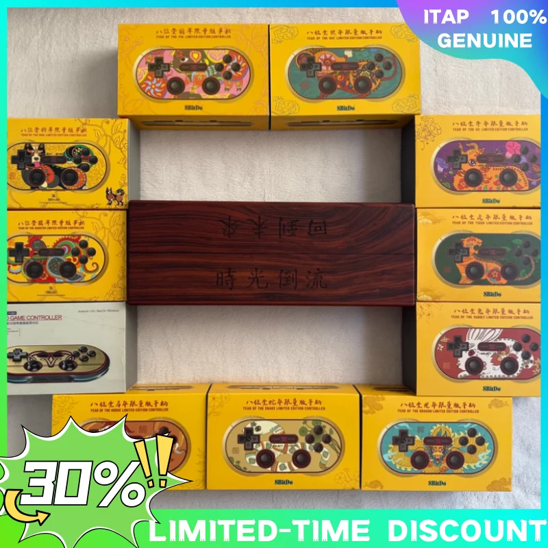 

8Bitdo Year of the Horse Limited Edition Game Controller Commemorative Wireless Bluetooth Switch Console Vibration Sensation