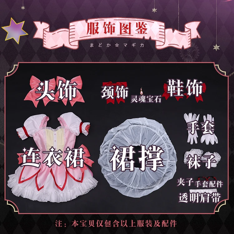 كانام مادوكا تأثيري حلي هالوين عيد الميلاد لعب الأدوار حفلة المعرض الهزلي لعبة Anim S-XXL جديد في المخزون تنورة ماجيكا