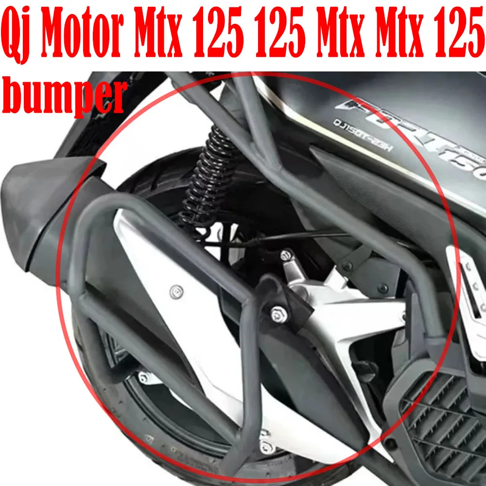 For Qj Motor Mtx 125 125 Mtx Mtx 125 Motorcycle Bumper Modification Accessories Exhaust Bumper Protection Bar New