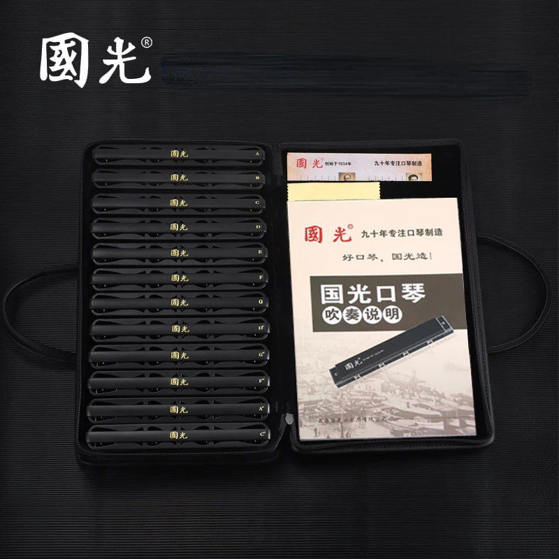 Guoguang 24 hole polyphonic harmonica set in 7 keys and 12 major, complete with professional performance level instruments