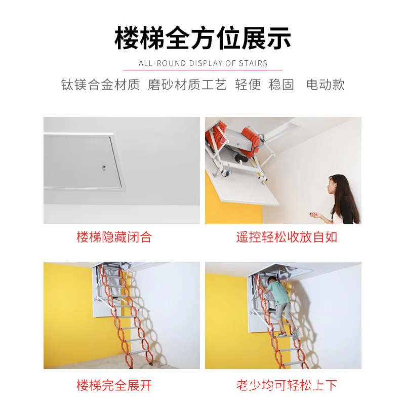 บันไดแบบยืดหดใต้หลังคา, ลิฟต์ในร่มในครัวเรือน, พับและยืดซ่อน, บันไดที่มองไม่เห็นของวิลล่าดูเพล็กซ์