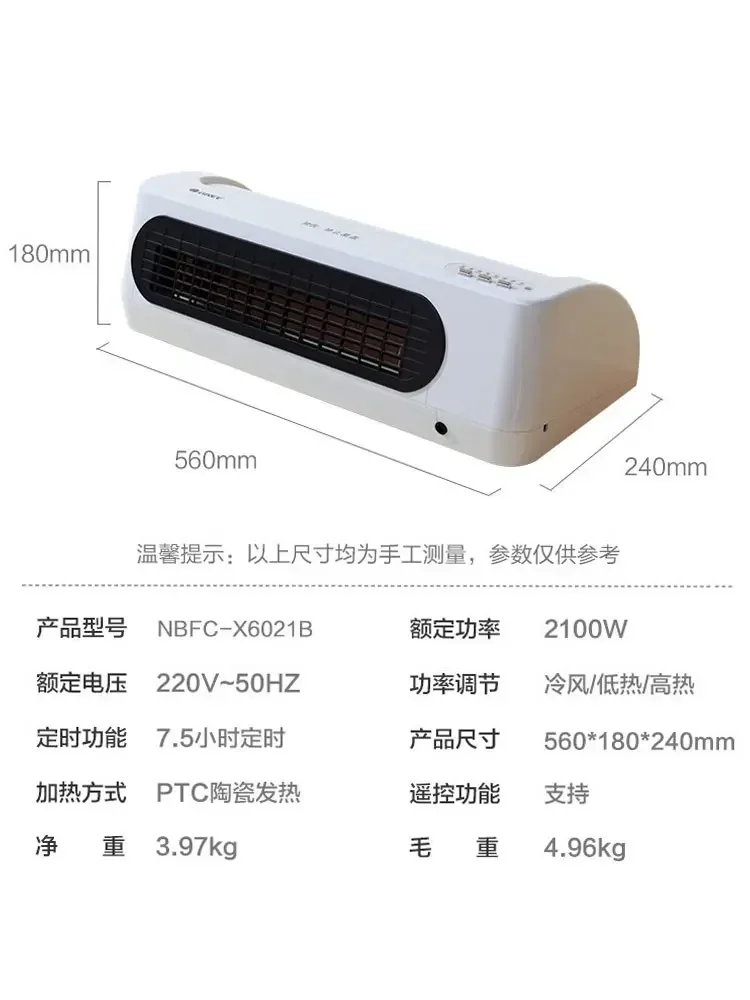 Gree wall-mounted heater electric heater home energy-saving bathroom speed heat waterproof timing remote control