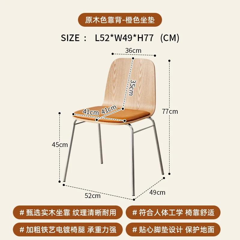 Medieval dining chair household solid wood retro back