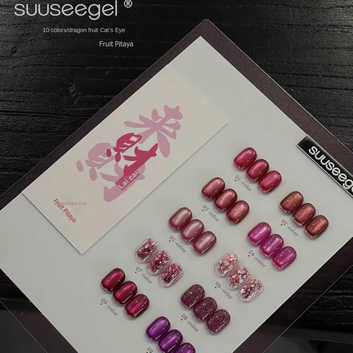 SUUSEEGEL 10-kleuren Moonlight Cat Eye nagelgel set Nagelsalon Niet-giftige Ultraviolette gel Milieuvriendelijke groentelijm Nail art kit