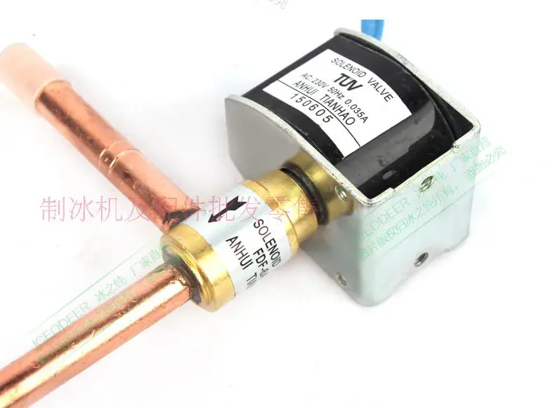 Ice machine 6A defrost valve Ice machine solenoid valve hot valve ice valve de-icing valve defrost valve ice machine accessories