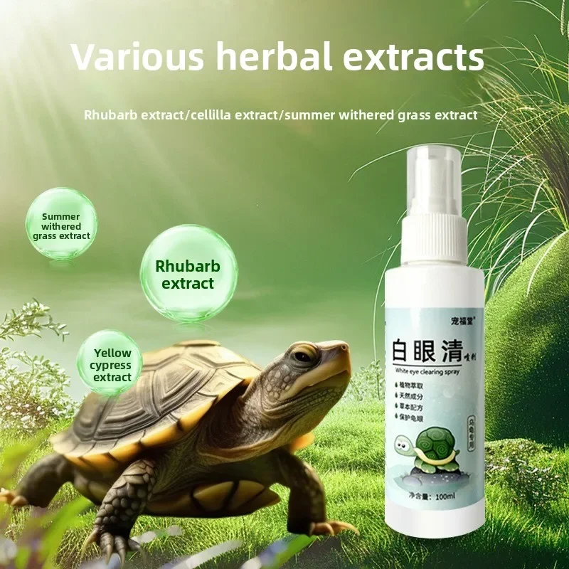 بخاخ تخفيف العين الأبيض السلحفاة 100 مللي مستخلص نباتي عشبي لحماية العين للزواحف تركيبة عشبية مستخلص نباتي العين Pr #3