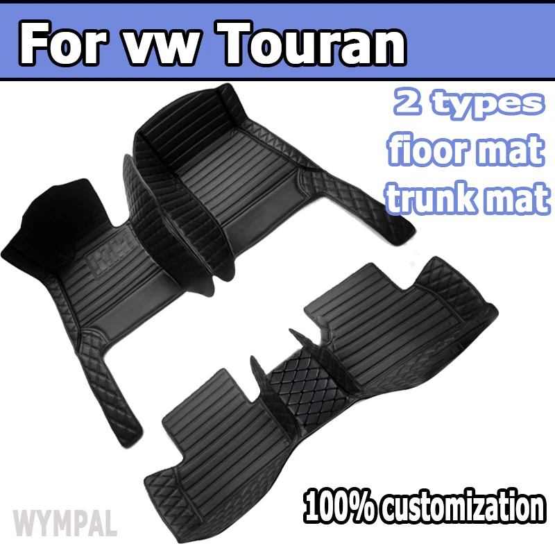 

Кожаные автомобильные коврики для vw Touran 2015 2014 2013 2012 2011 2009 2008 2007 2006, коврики, накладки, аксессуары для интерьера