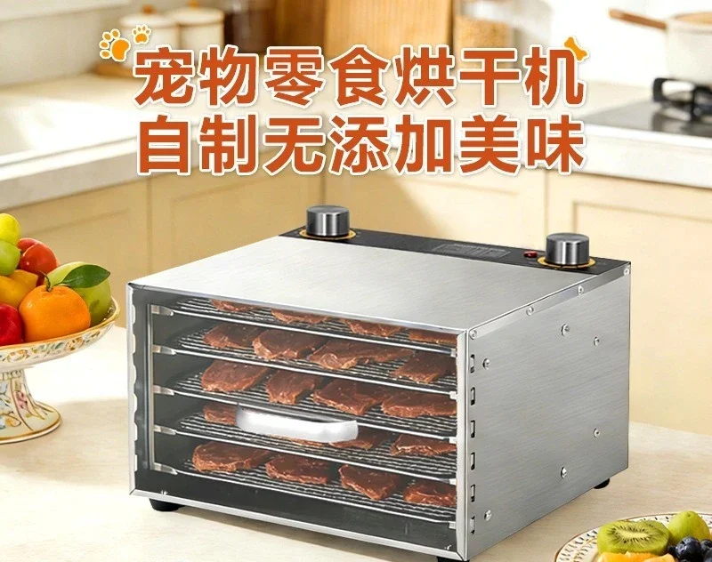 Small household and commercial dual-purpose fruit dryer, dried vegetables and fruits