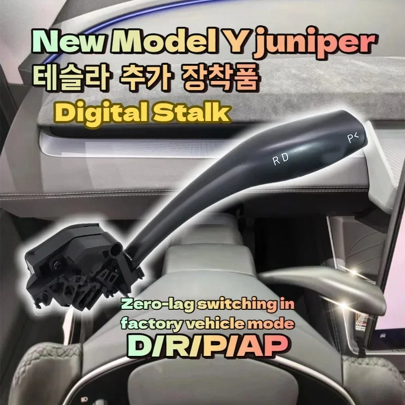 For Model Y Juniper EV Components Shift Lever 2026 with Paddle Shifters Column Shifter for Tesla Adapted