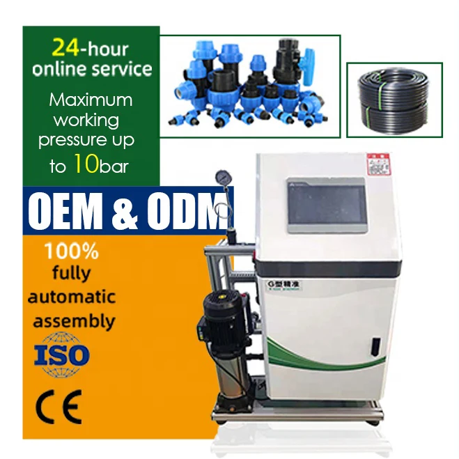 

Agriculture Fertigator Automatic Drip Irrigation Equipment Water Fertilizer Integrated Injector For Watering Irrigation System