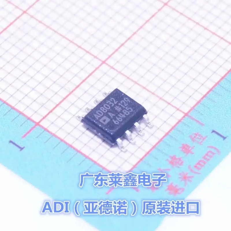 AD8032ARZ AD8032 SOP-8 imported AD operational amplifier original genuine product