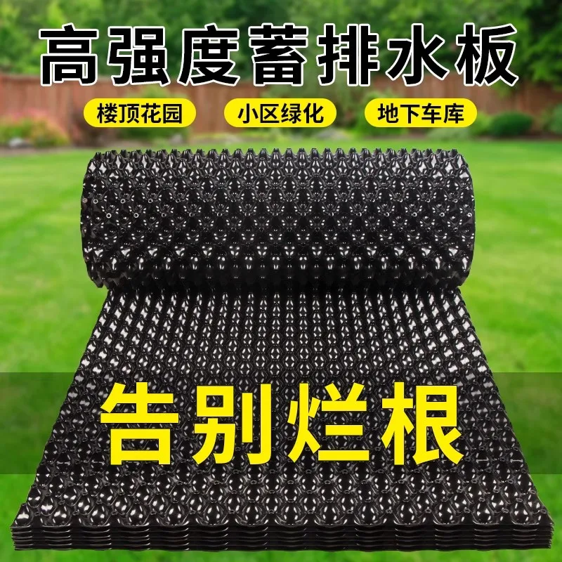 

Double-sided root resistor, root controller, geotextile, roof garden drainage board, vegetable planting, roof greening water sto