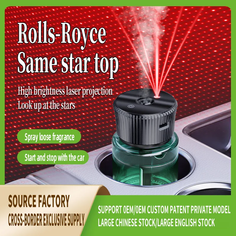 

Intelligent car aromatherapy machine, advanced car aromatherapy for enhancing fragrance and removing odors