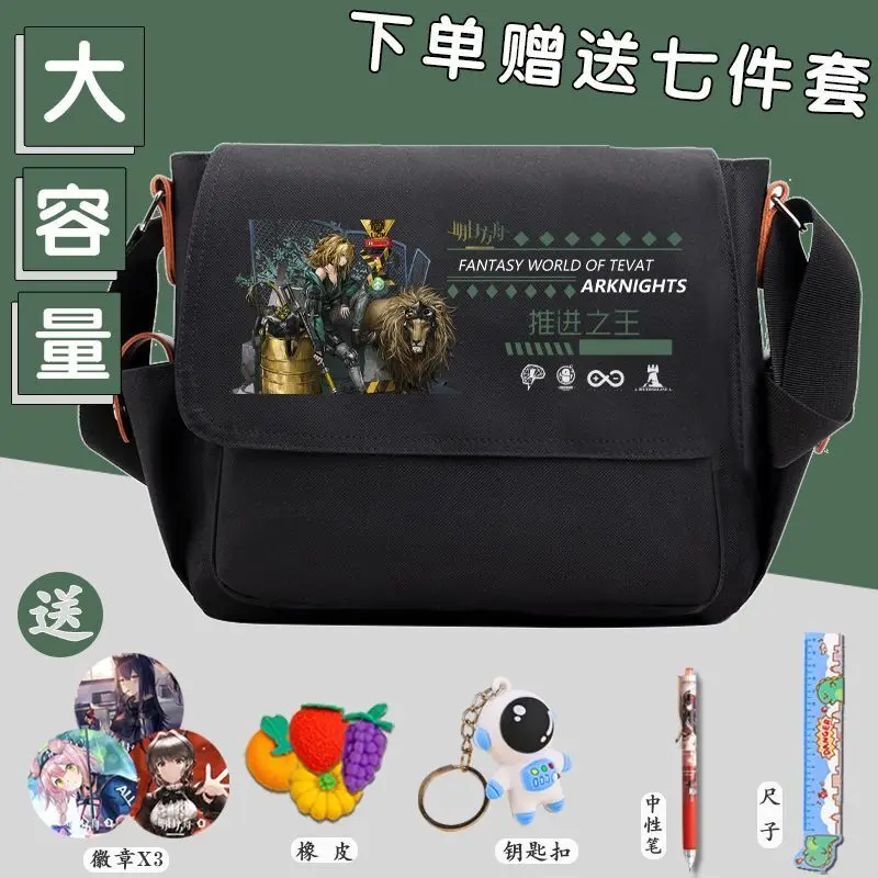 Anime Arknights Merchandise Crossbody Men And Women Large Capacity Canvas Backpack For Middle School Students Shoulder Tuto