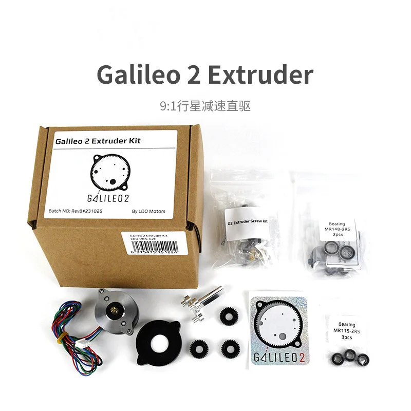 LDO Galileo 2 Extruder Planetary Direct Drive 3D Printer Accessories