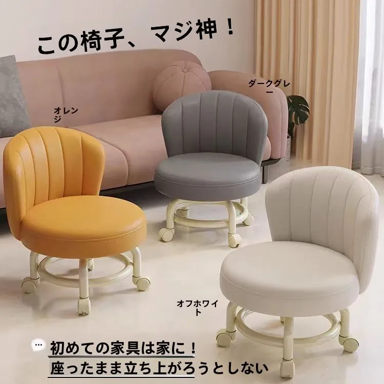 taburete-portatil-con-cojin-suave-ruedas-con-freno-soporte-lumbar-y-respaldo-ideal-para-ninos-que-estan-aprendiendo-a-caminar-silla-deslizante-para-uso-domestico