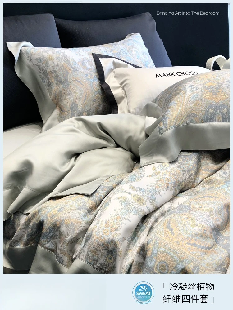 

Customizable Roman Print Lyocell Day Four-piece Summer Silky Cool Sheet