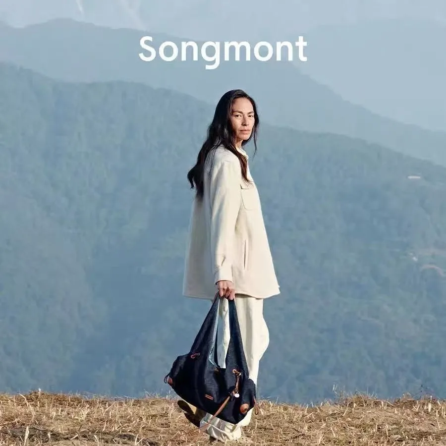 حقيبة Songmont Boho تحت الإبط - مجموعة Baina من أفاق واسعة للتنقل اليومي