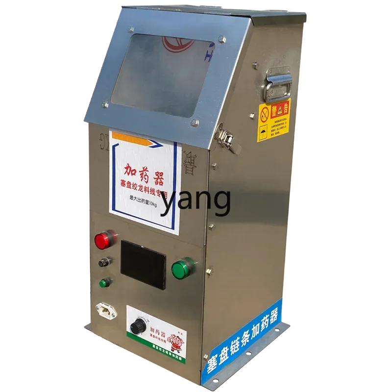 YJQ Farm Chicken House Feed Powder Pig Farm Plug Rewinder