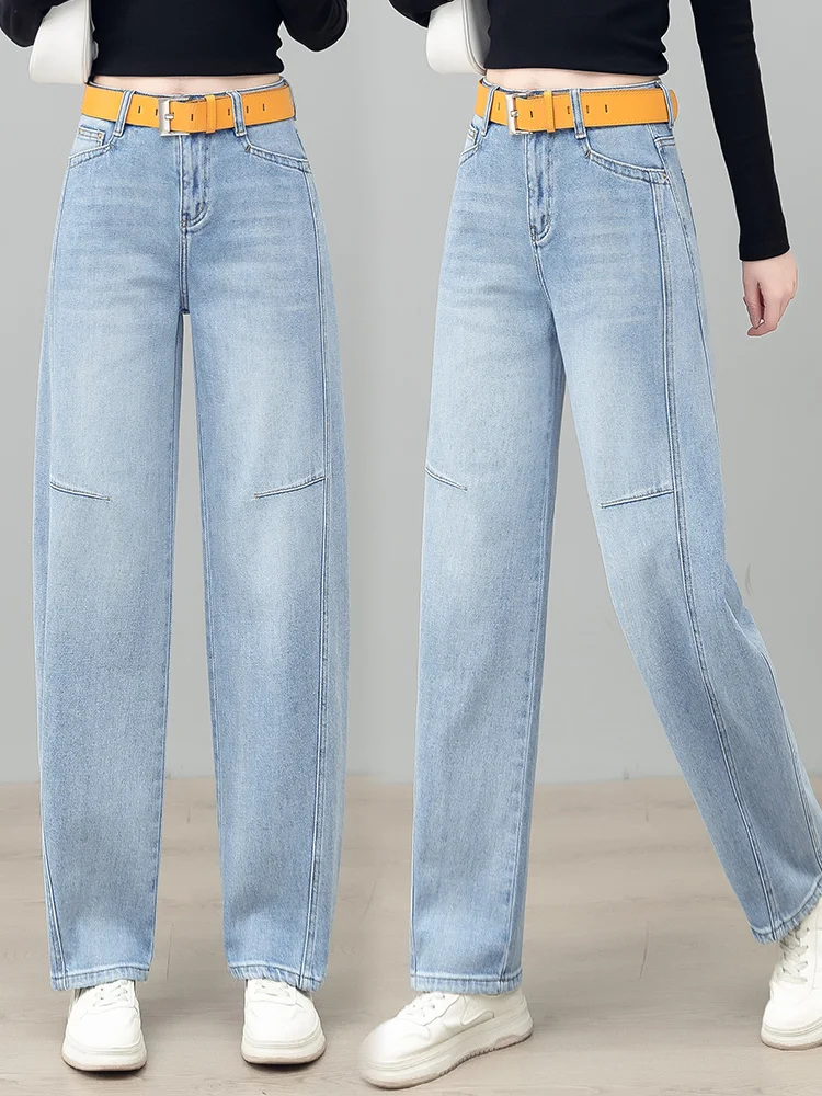 

High Waist Loose Knife Denim Jeans Women's Spring Autumn Fashion Slimming Versatile Banana Pants Korean Style Commute