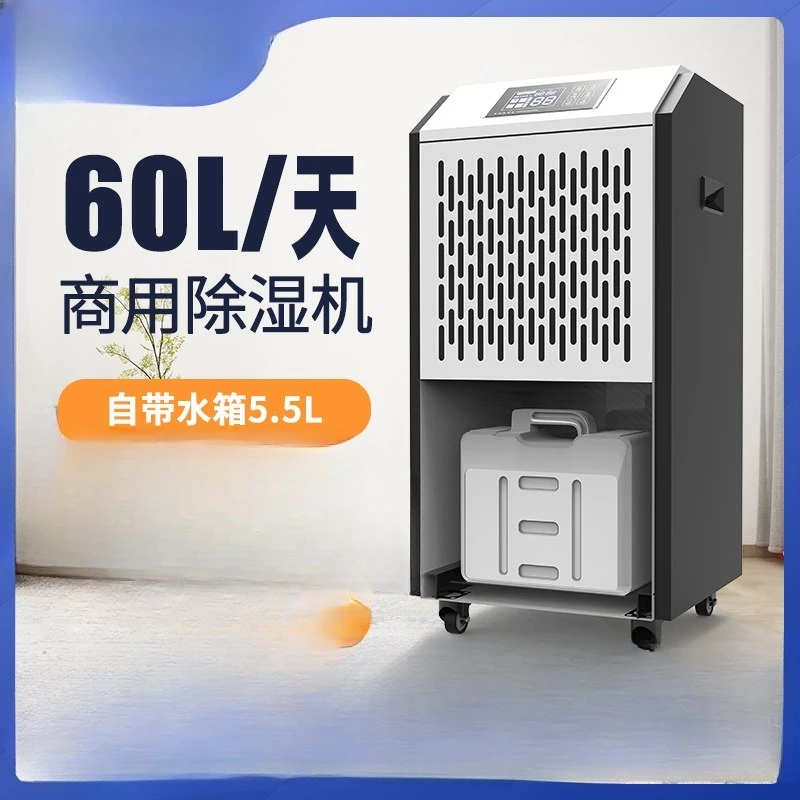 Industrial dehumidifier, basement workshop warehouse drying dehumidifier