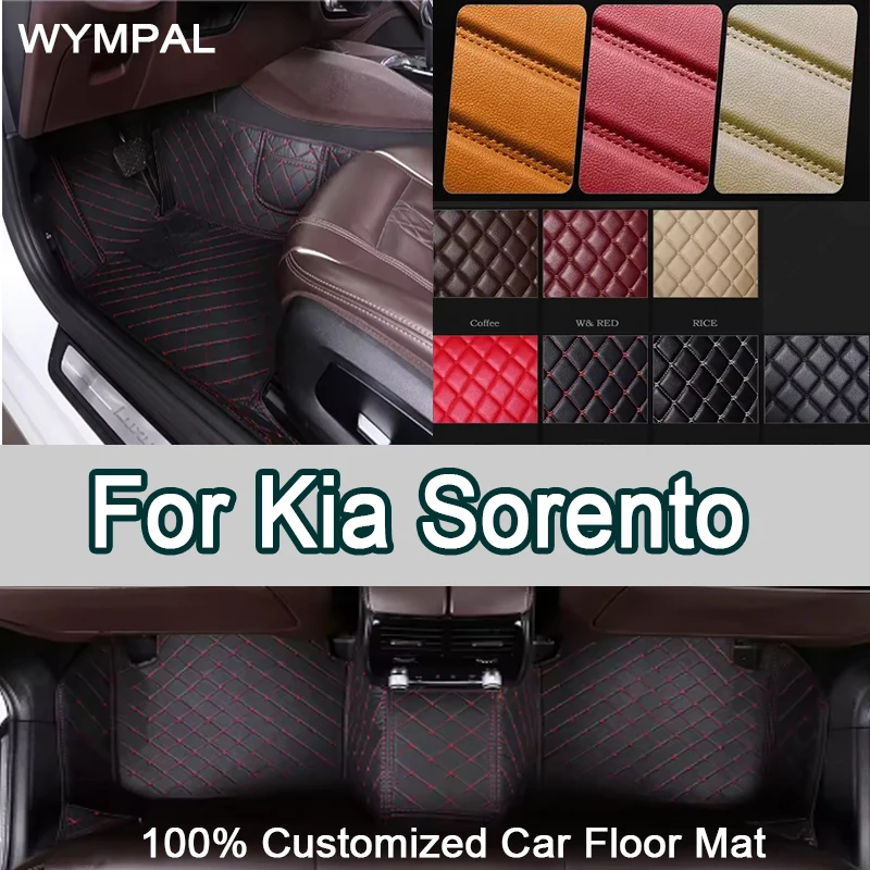 

Роскошные автомобильные коврики для Kia Sorento (пять мест) 2009 2010 2011 2012 Customauto, подушечки для ног, автомобильный ковер, внутренний коврик