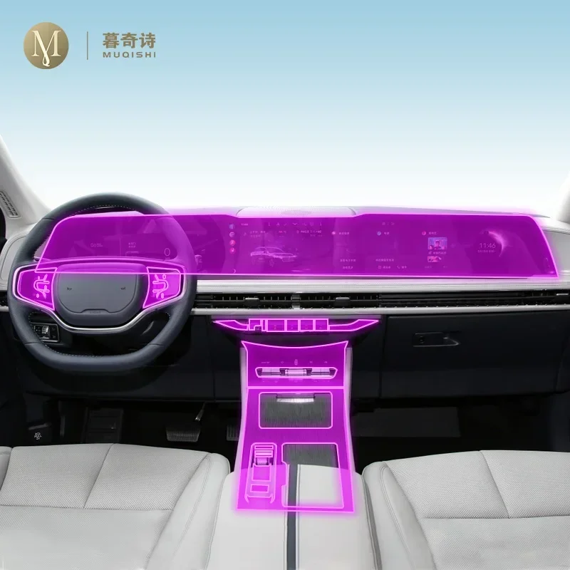 

For Lincoln Adventurer 2023 Car Interior Center console Transparent TPU Protective film Anti-scratch Repair film Accessories PPF