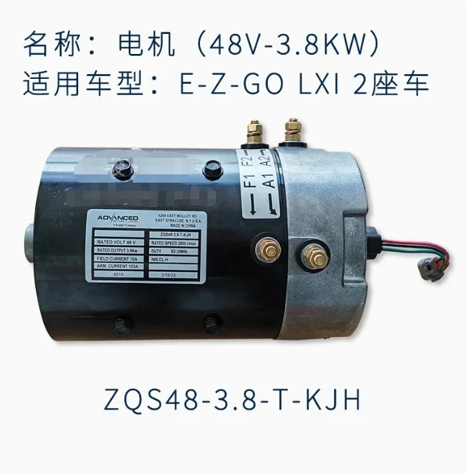 Hot Sale E-Z-GO 48V Drive Motor Accessory EZGO Electric Golf Cart Motor ZQS48-3.8-T for Golf Products