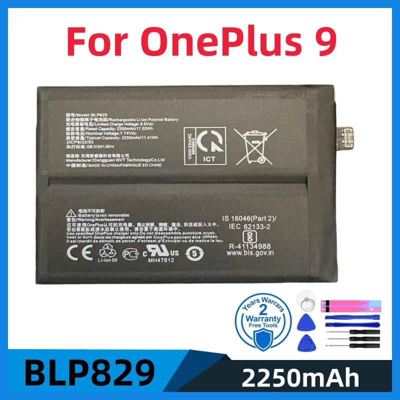 

New High Quality BLP829 Capacity 4500mAh Phone Replacement Battery For OnePlus 9 One Plus 9 Batteries Bateria Tool
