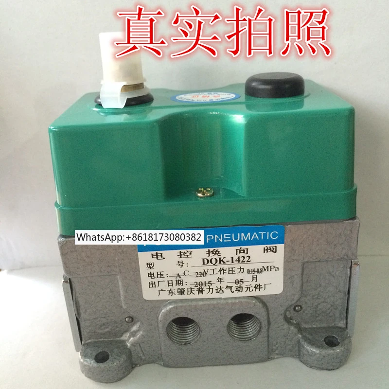 Electromagnetic valve DQK-1422 2422 1442 2442 2662 Pneumatic components of electromagnetic directional valve