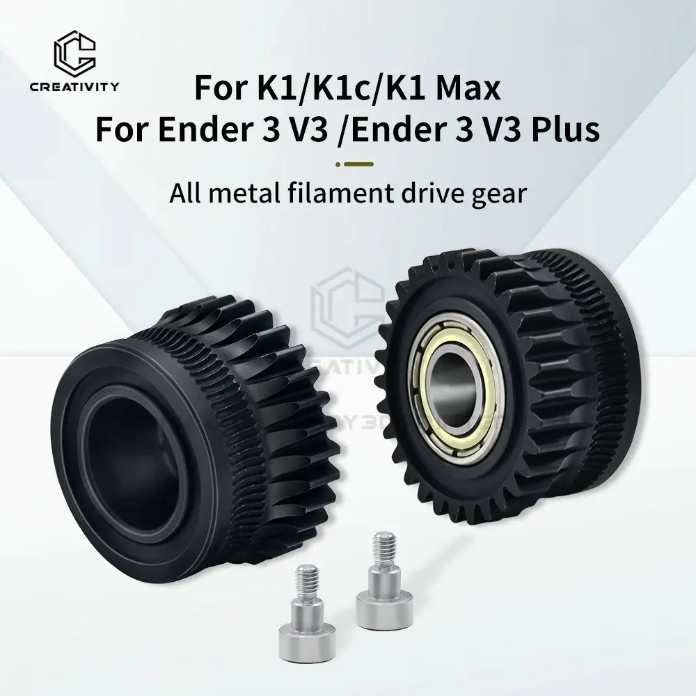 

K1C EXtruder K1 GEAR All Metal Filament Drive Gear for K1 Max EXTRUDER GEAR nickel-plated High hardness