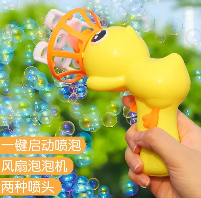 Children's Fully Automatic Bubble Blowing Machine Electric Bubble Gun Supplement Liquid Bubble Water Toy Girl Heart