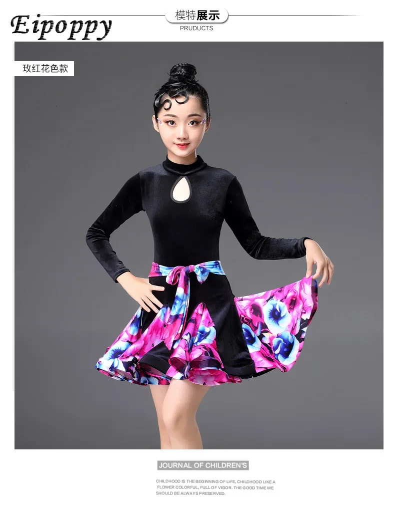 子供のラタンダンスウェア、透明な長袖のグレード、競技パフォーマンススカート