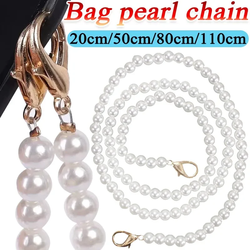 Sparkling Pearl Crossbody Bag Chain Women Beautify Appearance Handbag Strap Lady Metal Lobster Buckle Bags Chains DIY Bag Parts