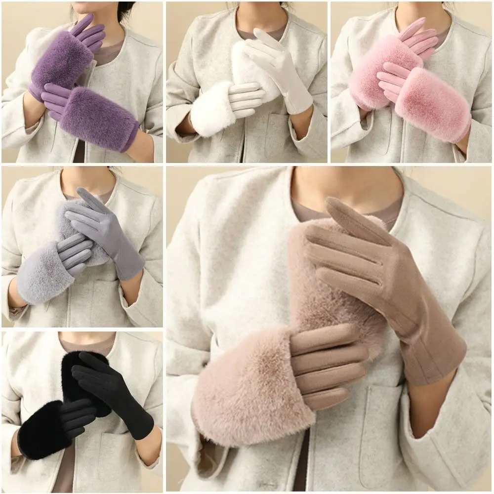 

Новые замшевые зимние перчатки, плюшевые теплые варежки для вождения, ветрозащитные перчатки с сенсорным экраном и сенсорным экраном, унисекс