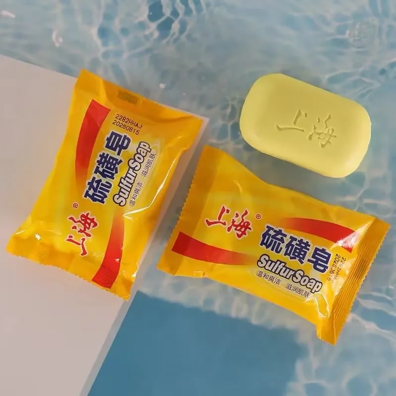 上海硫黄石鹸 バスソープ クリーンウォッシュ 手と顔をきれいに ユニ