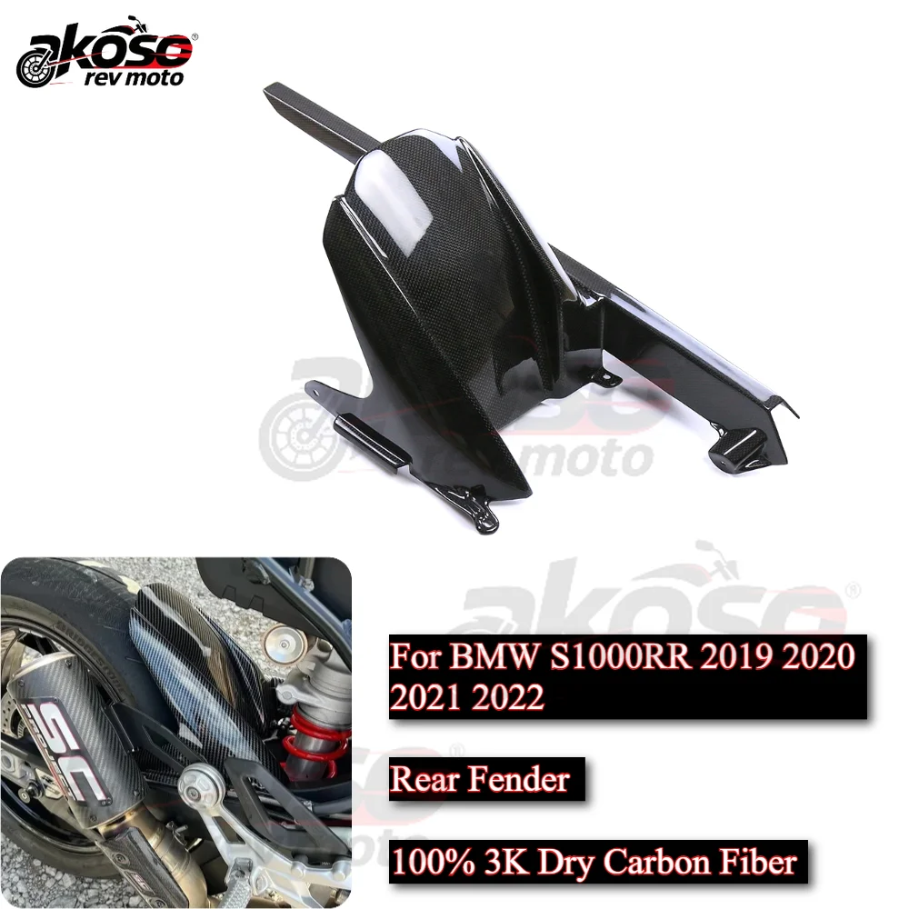 

Rear Fender Chain Guard Wheel Mudguard Motorcycle Parts For BMW S1000RR 2019 2020 2021 2022 Supplies Real 3K Dry Carbon Fiber