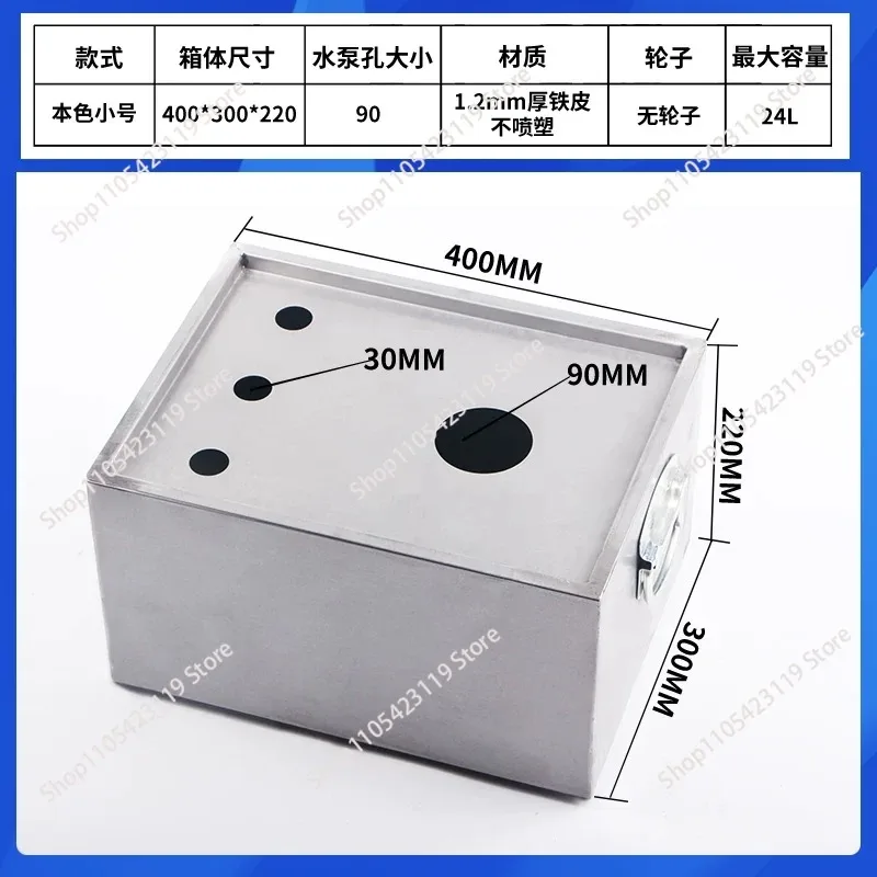Wire cutting water tank, machine tool cooling grinder, automation, instrument lathe, fast pump