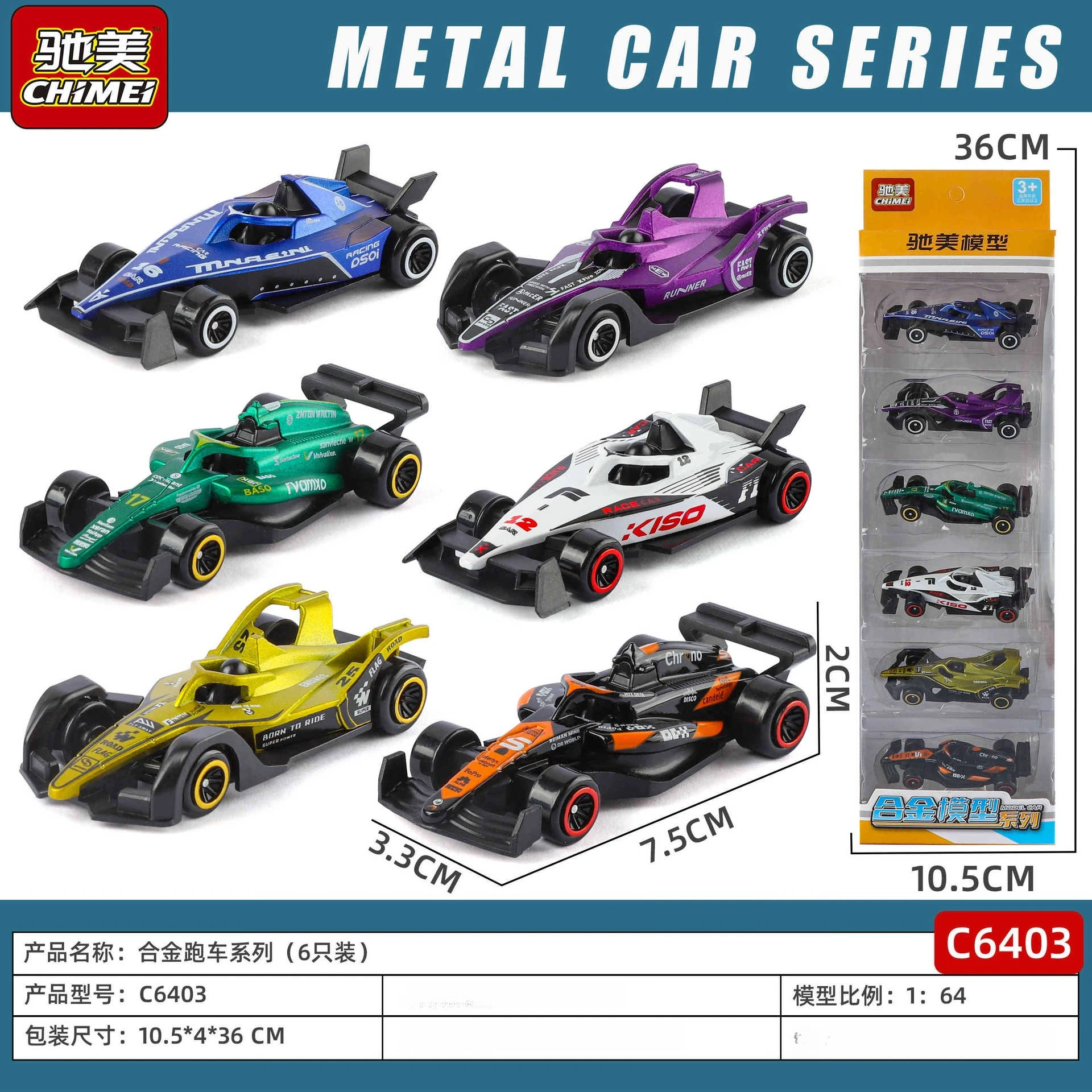 

1:64 Alloy Racing Car Vintage Vehicle Children's Simulation Alloy Pocket Mini Alloy Car Model Gift Series