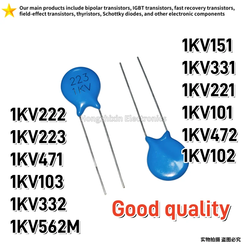 50PCS 1KV 222/223/471/103/332/562M/151/331/221/101/472/102 Direct insertion high-voltage ceramic capacitor