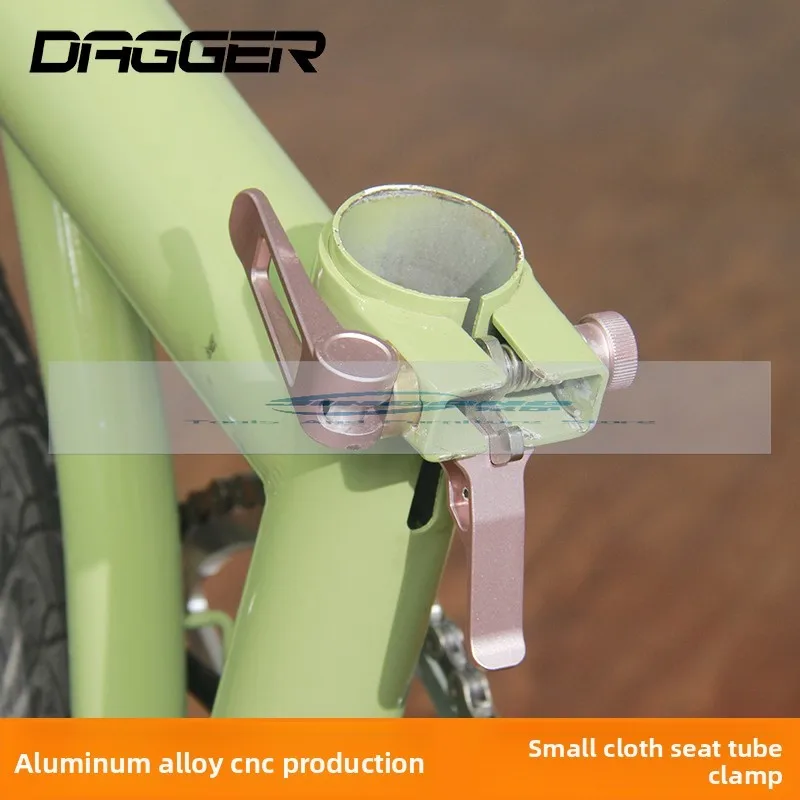 

select-dg small cloth bicycle seat pipe clamp folding car small cloth seat rod seat tube bundle CNC ultra-light aluminum alloy