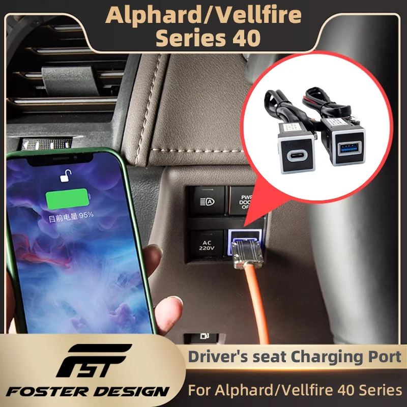 

For Toyota Alphard Vellfire 40 Series Car Seat Replacement Charging Port Phone USB PD Fast Charge Port Accessories