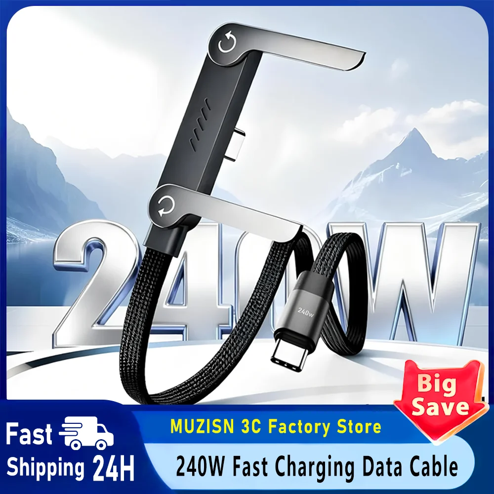 

Кабель для быстрой зарядки мощностью 240 Вт со складной подставкой для телефона, плетеный кабель для передачи данных типа C, совместимый со смартфонами iPhone Huawei Xiaomi