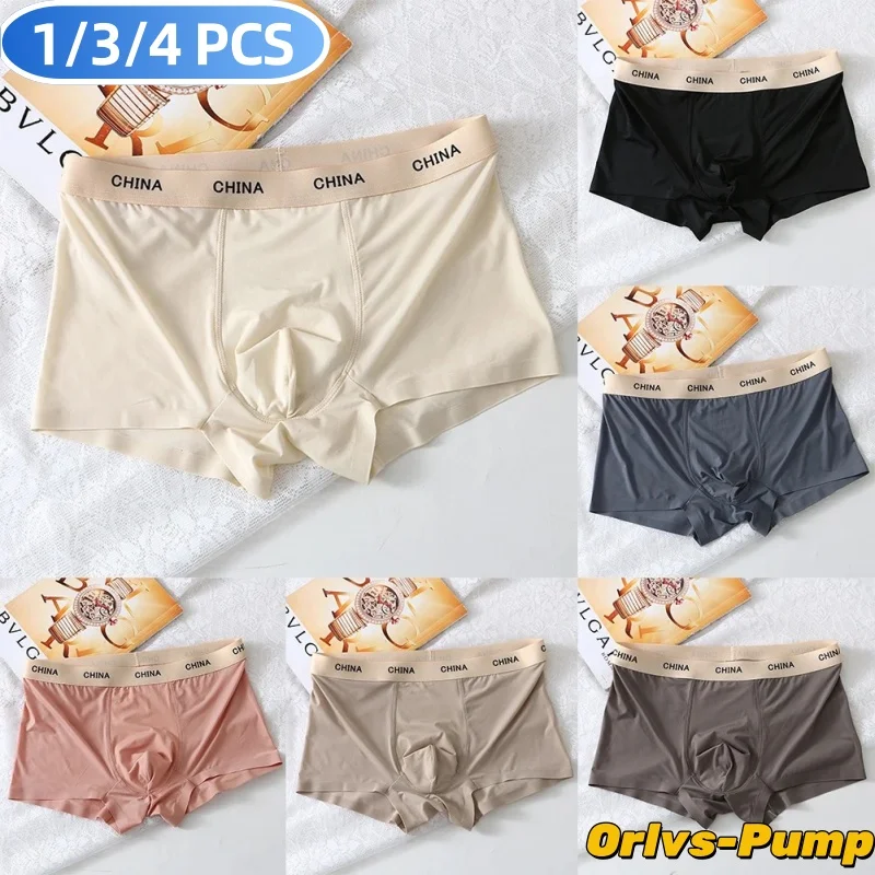 1/3/4 PCS Men Trunks Ice Silk Breathable Underwear Pouch Bulge Underpants Lingerie Panties Trendy Teen Quality Mid Rise Boxers