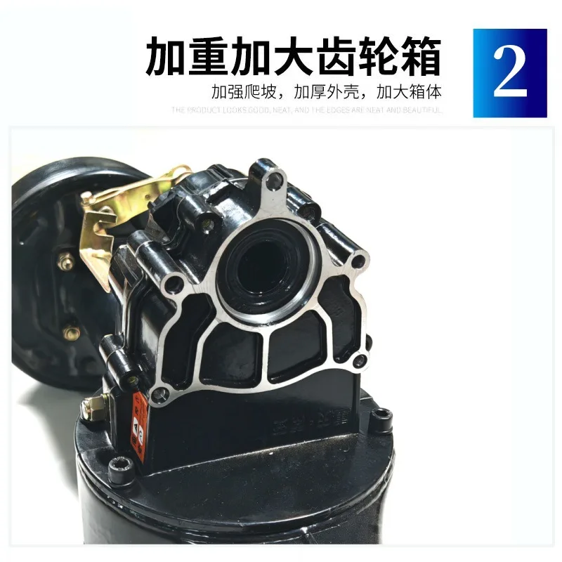 Tricycle Drive Unit, Heavy Load Rear Axle Assembly 1 Ton Capacity, Drum Brake Shift Gearbox For Steep Climbing