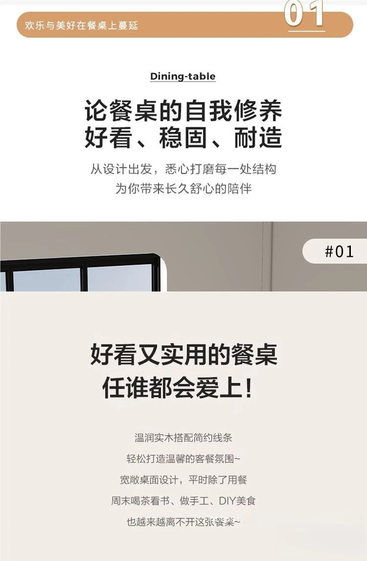 Mesa de jantar simples de madeira maciça Mesa de jantar para casa Mesa de negociação de escritório Lazer