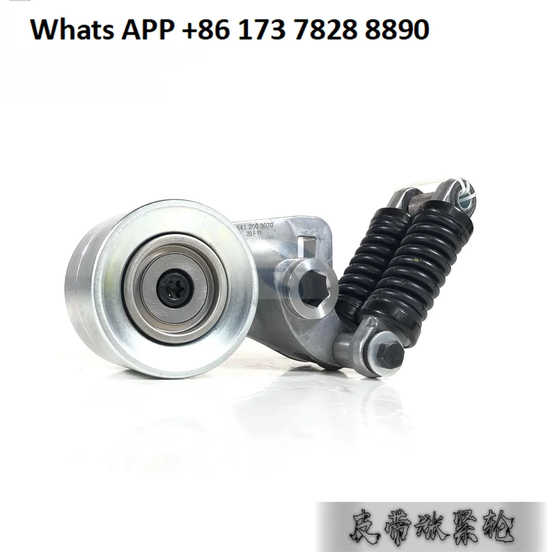 

Truck om502 belt tensioner crane milling machine A5412003070
